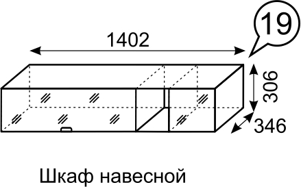 Шкаф навесной 19 Palermo