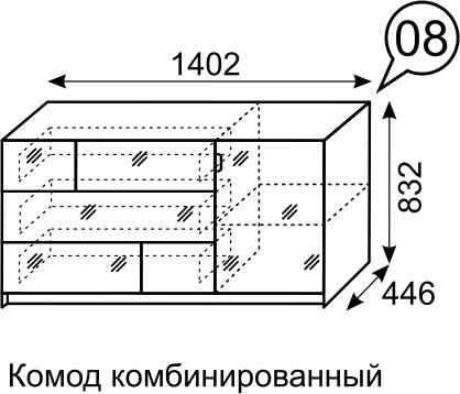 Комод комбинированный 8 Palermo